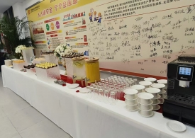 水波纹茶歇