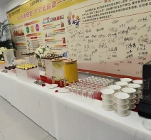 水波纹茶歇