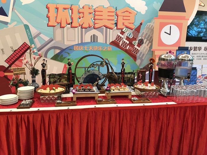 茶歇